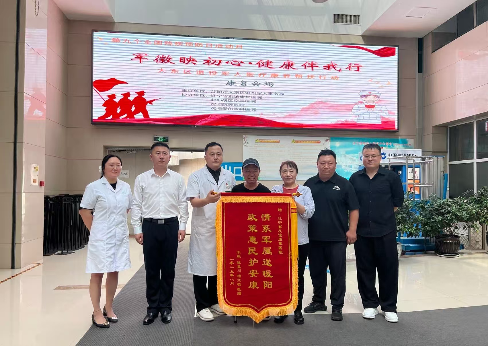 图为双拥共建活动